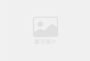 临淄混凝土拆除公司的电话号码是多少？
